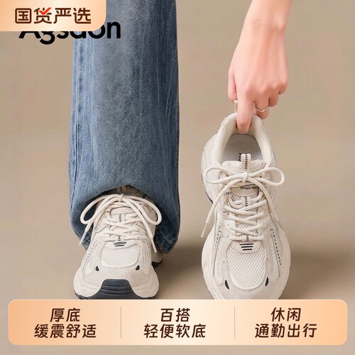 奥古狮登透气老爹鞋女休闲运动鞋