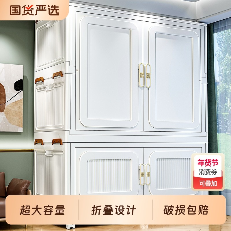 衣柜家用卧室简易出租房用宝宝儿童折叠收纳柜秒结实耐用衣橱被子,收纳整理,衣物收纳柜/简易衣橱,淘宝优惠券,粉丝福利购,淘宝优惠卷