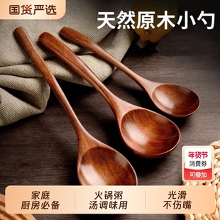 木勺子汤勺儿童吃饭用木质调羹木头宝宝饭勺长柄汤匙家用米饭瓢羹