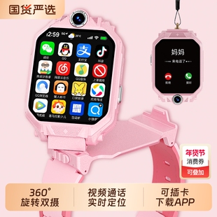 适用华为手机儿童电话手表正品Z10多功能智能5G可插卡防水定位小学初中高中生青少年男女孩专用打电话通话