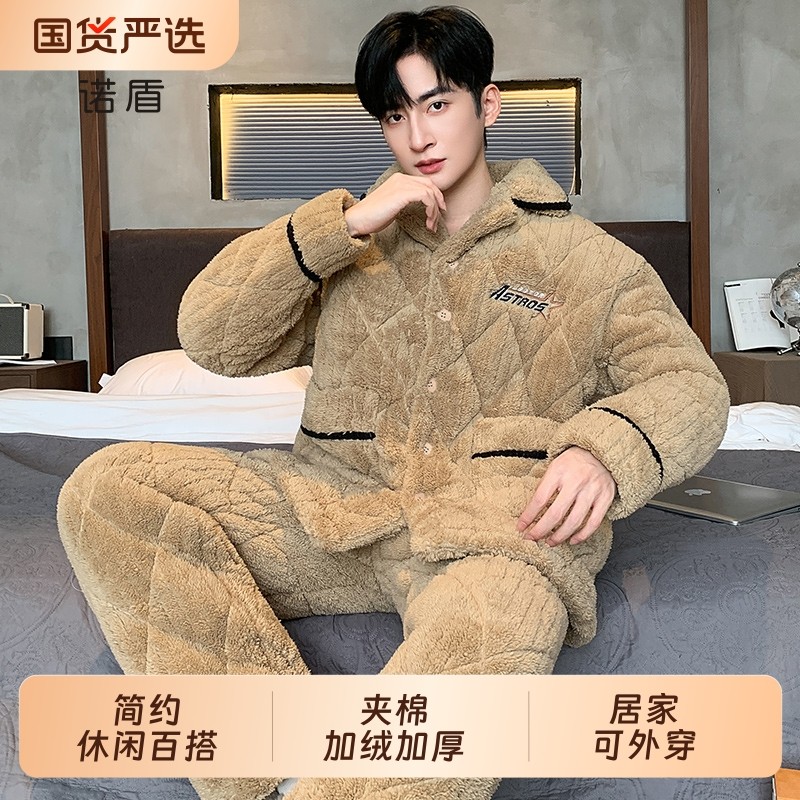 2025新款男士睡衣冬季珊瑚绒三层加厚夹棉法兰绒大码可外穿家居服