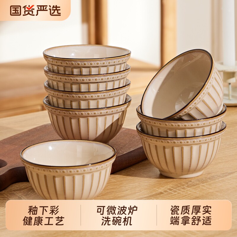 复古陶瓷碗家用2026新款高颜值汤面碗餐具饭碗创意饭碗平盘菜盘子