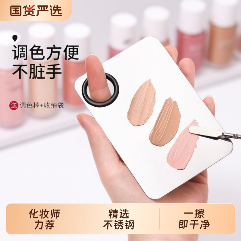 大嘴猴调色粉底盘|超1000次加购图片