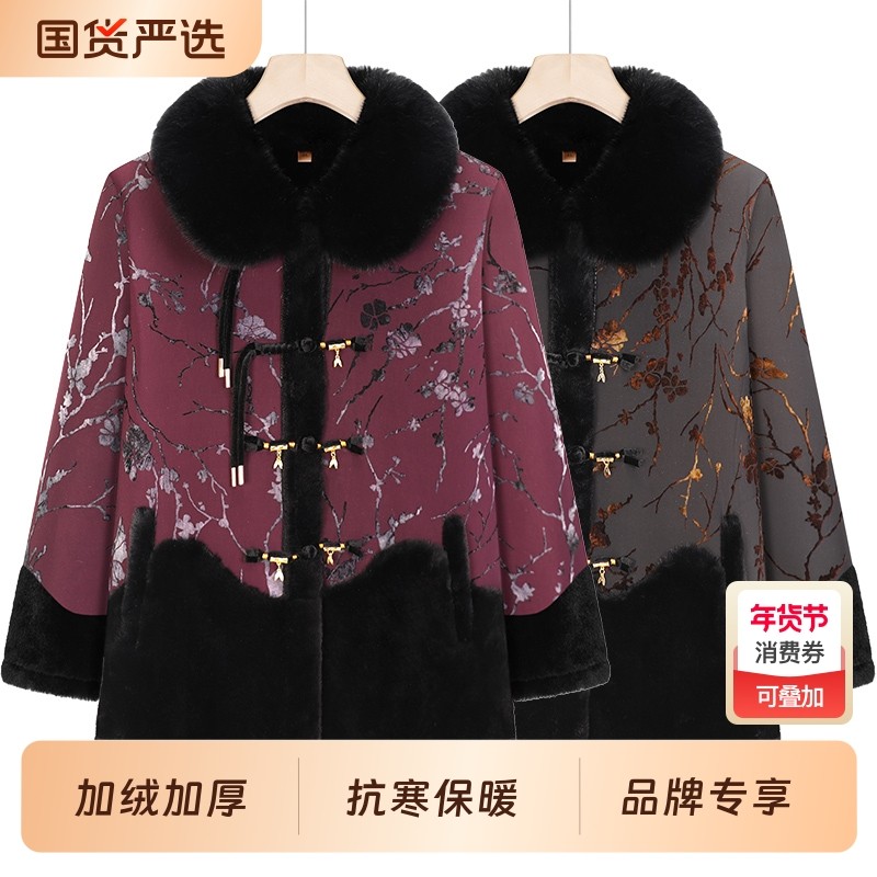 老年人冬装皮毛一体保暖加绒加厚奶奶装新中式棉袄老太太棉服上衣