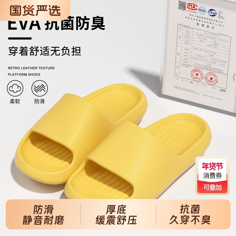 十一步抗菌拖鞋女士新款夏季居家室内防滑足弓久穿不臭脚情侣拖,居家布艺,居家凉拖/凉鞋,淘宝优惠券,粉丝福利购,淘宝优惠卷