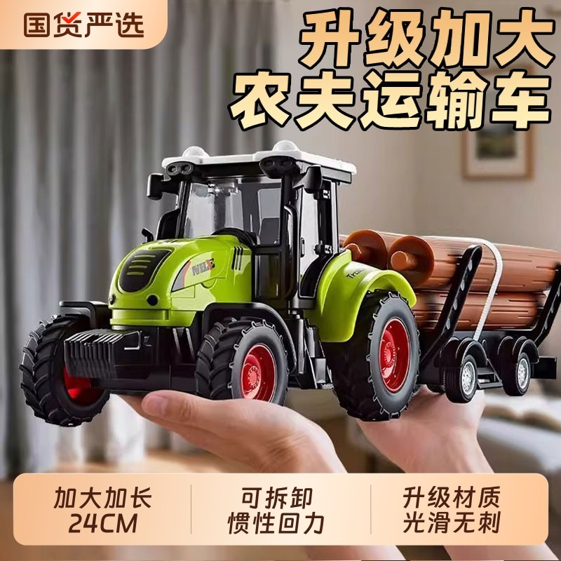 农夫儿童工程车儿童玩具玩具惯性仿真农场收割机拖拉机宝宝模型