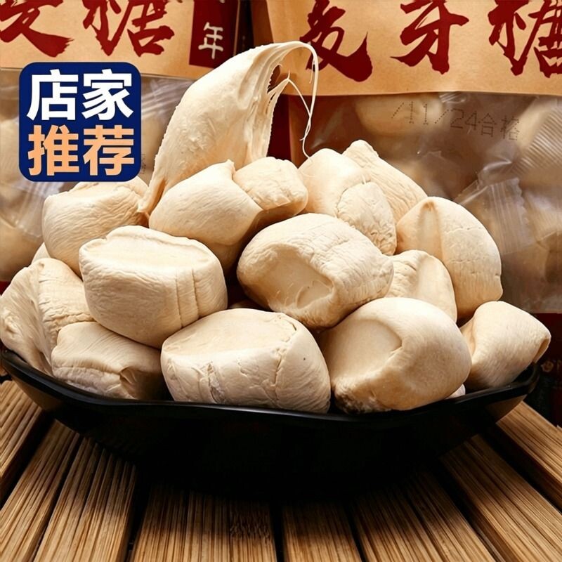 正宗传统麦芽糖手工纯怀旧老式糖瓜饴糖叮叮糖米糖童年小时候味道