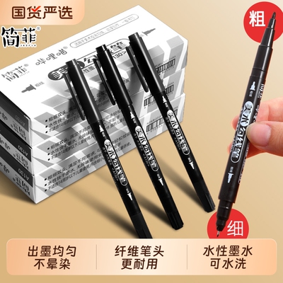 勾线笔美术生用水性粗细双头