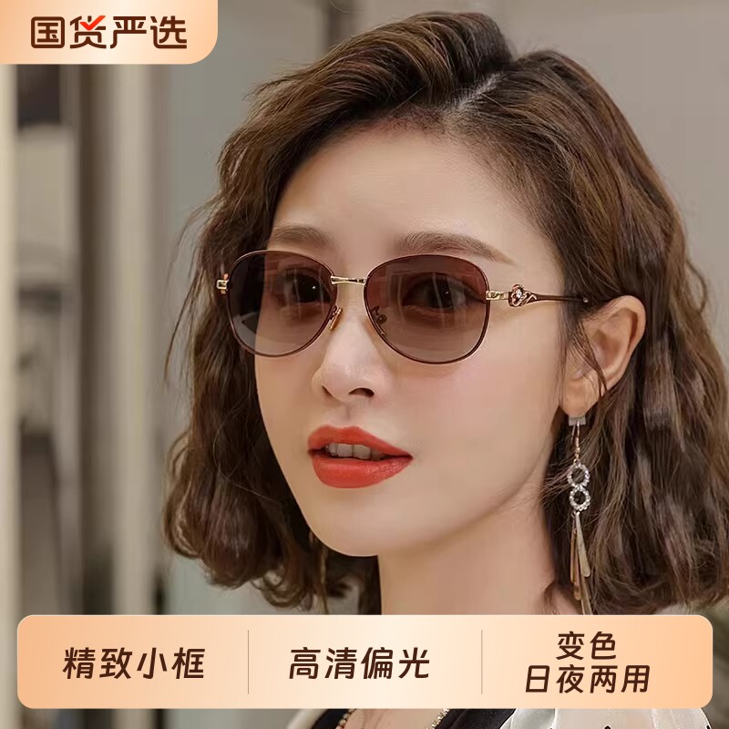 高级感偏光变色太阳眼镜小太阳镜女防紫外线墨镜女新款潮红色圆脸