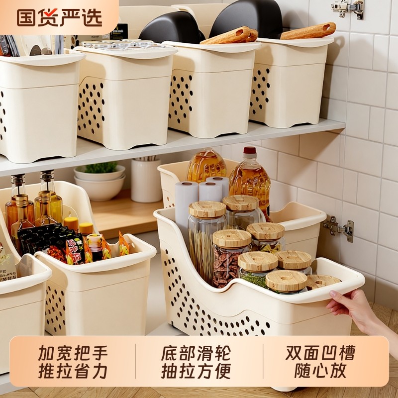 厨房锅具收纳盒整理盒锅盖调料带滑轮下水槽橱柜收纳多功能收纳架