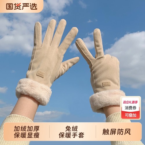 手套女士冬天加绒加厚新款学生可爱骑行防寒开电动车冬季保暖防风