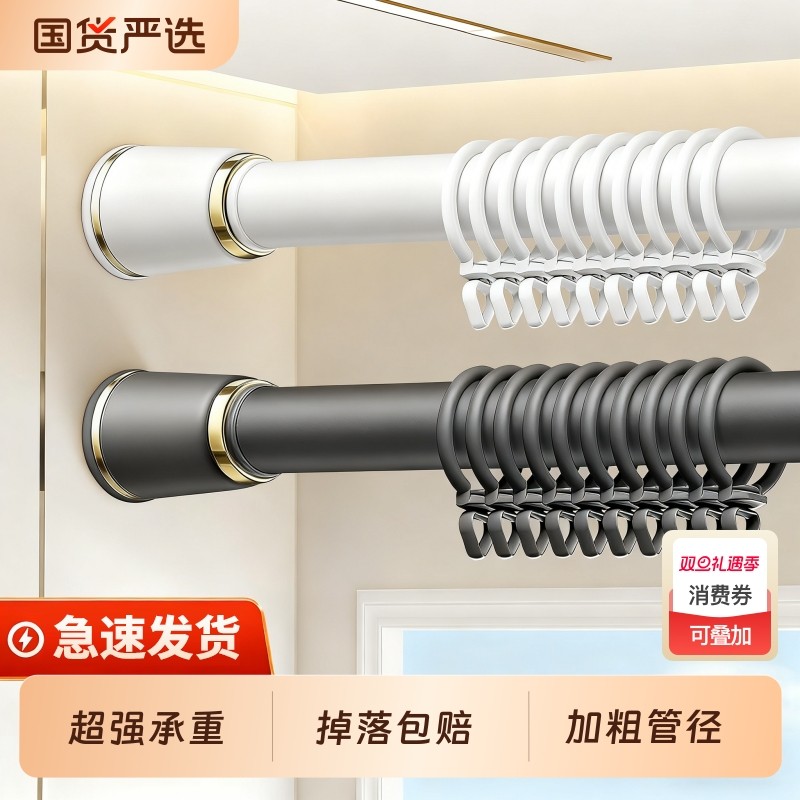 免打孔安装窗帘杆子伸缩杆轨道浴帘支架晾衣杆罗马杆一根免钉撑杆