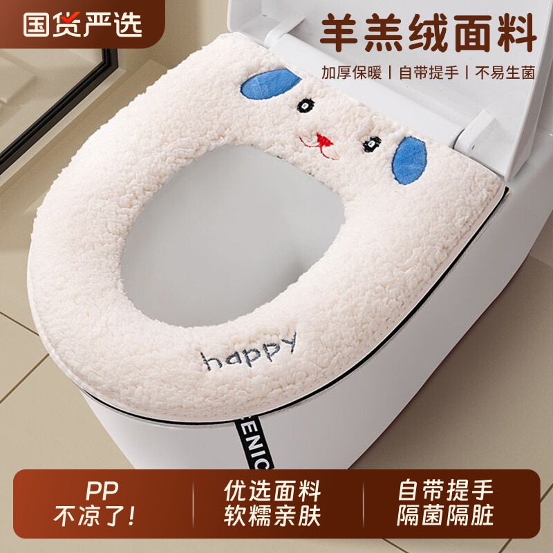 马桶坐垫冬季2025新款家用加绒马桶套垫圈四季通用防水坐便器垫子