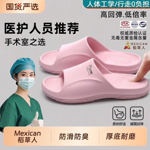 稻草人足弓支撑拖鞋外穿情侣防滑