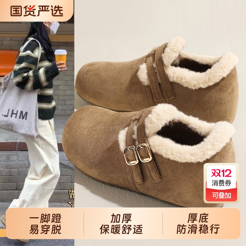 内增高加绒保暖全包勃肯鞋毛绒女鞋2025新款冬季雪地靴豆豆鞋棉鞋