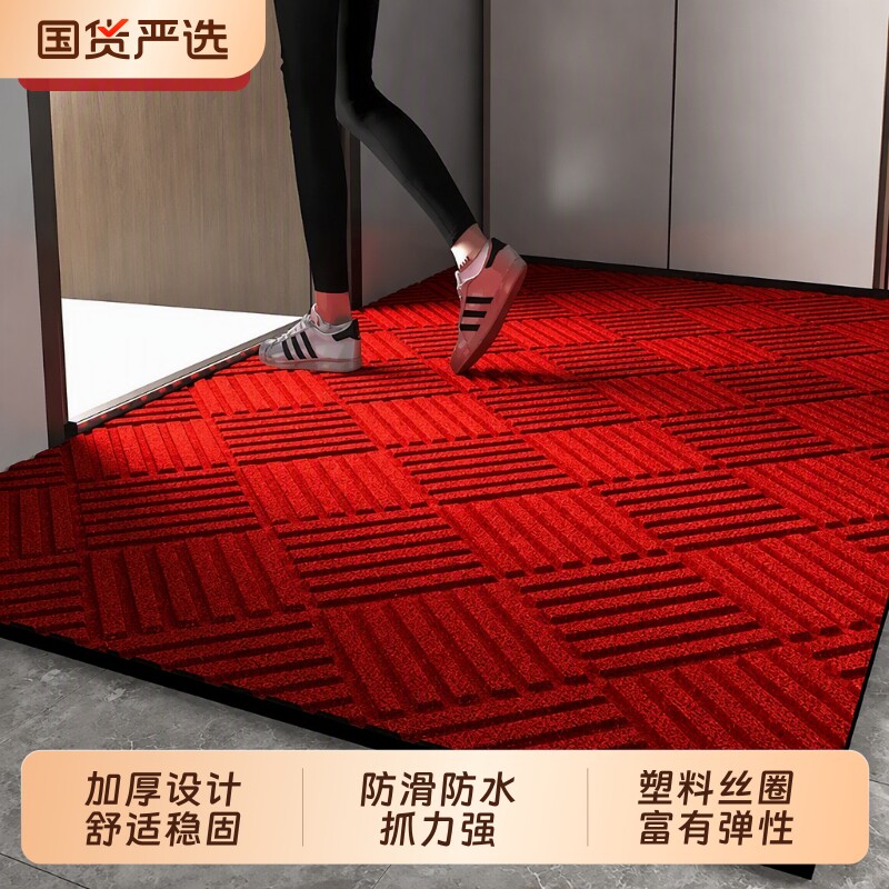 高级入户门垫地垫防滑橡胶底菱形纹防水耐脏耐磨玄关除尘门厅