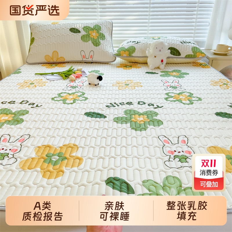 乳胶凉席1.5m冰丝1.8米床可折叠水洗机洗宿舍夏季空调席子三件套