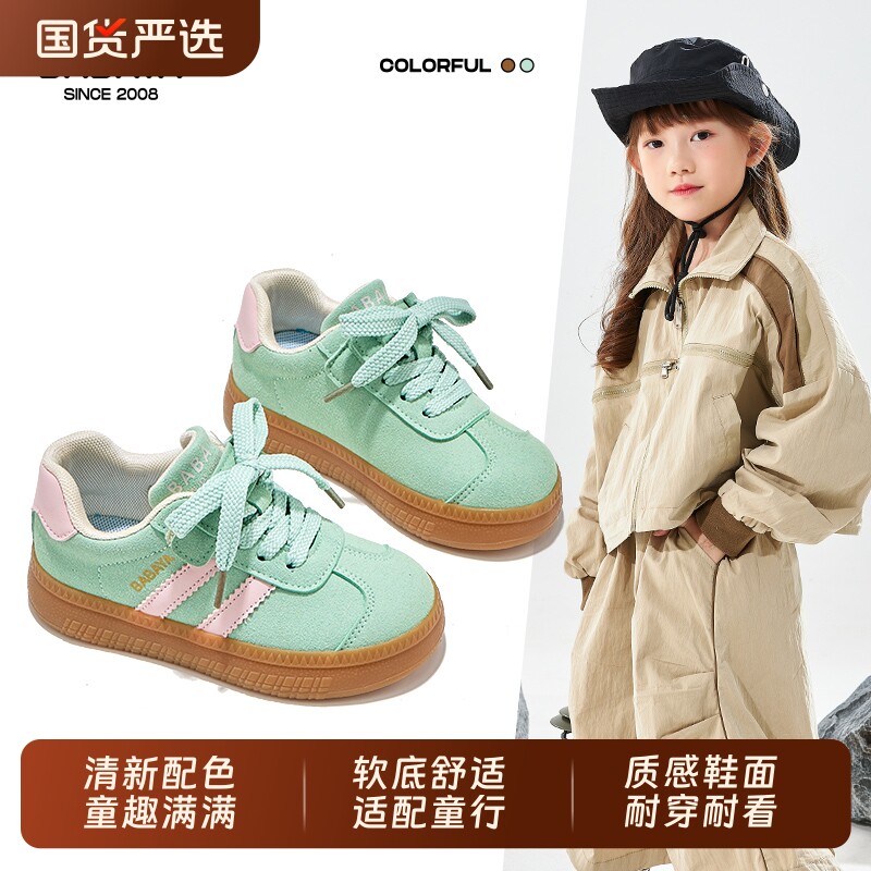 芭芭鸭儿童板鞋2025新款百搭款男女童德训鞋春秋季中大童亲子鞋