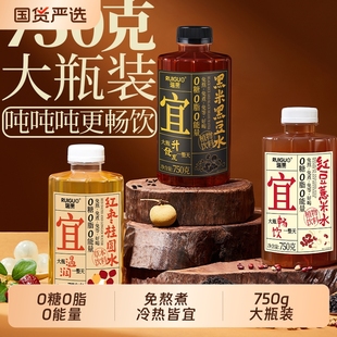 【瑞果】红豆薏米水黑米黑豆红枣桂圆水植物饮料0糖0脂 0能量750g