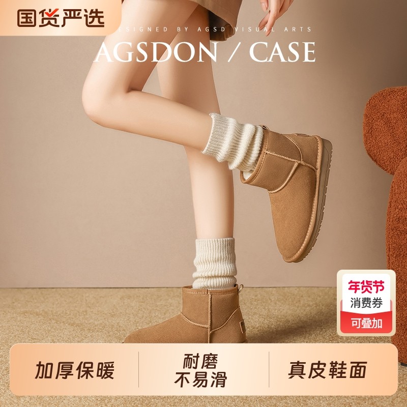 奥古狮登厚底雪地靴女2025新款冬季加绒加厚防滑保暖东北勃肯棉鞋