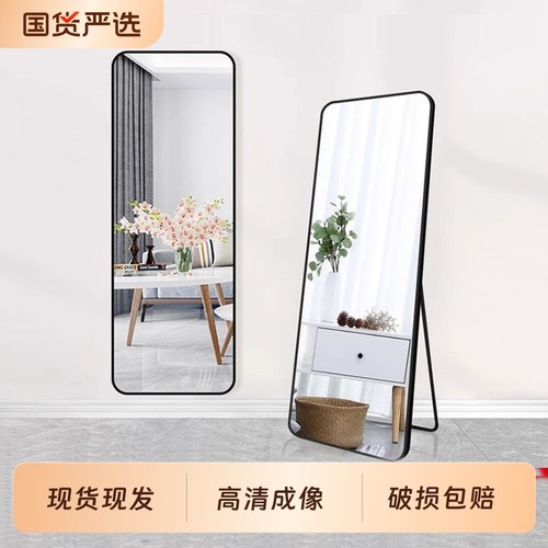 全身镜简约风挂墙款|113人收藏