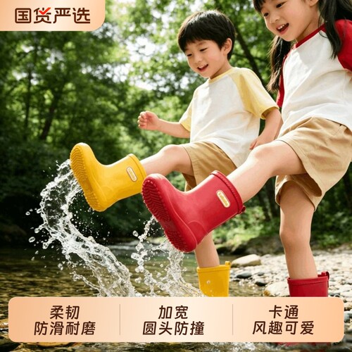 儿童防水雨鞋中筒|超8000次加购