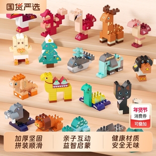 大颗粒益智拼装玩具侏罗纪恐龙动物乐园积木儿童DIY益智兼容乐高
