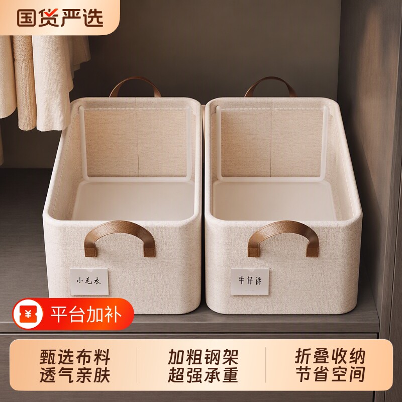 衣服衣物折叠收纳箱衣柜分层神器裤子整理盒篮筐布艺储物箱抽屉式