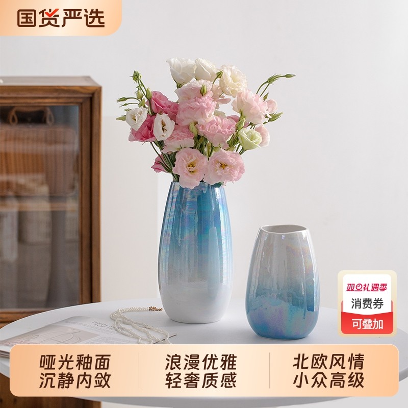 北欧陶瓷花瓶客厅插花装饰鲜花水培器皿高级感轻奢餐桌面摆件花器