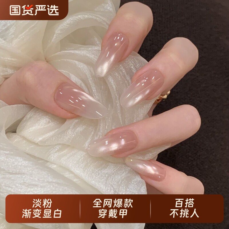 渐变玻璃珠猫眼美甲显白感可拆卸贴片穿戴蝴蝶黑皮爆闪千金春日