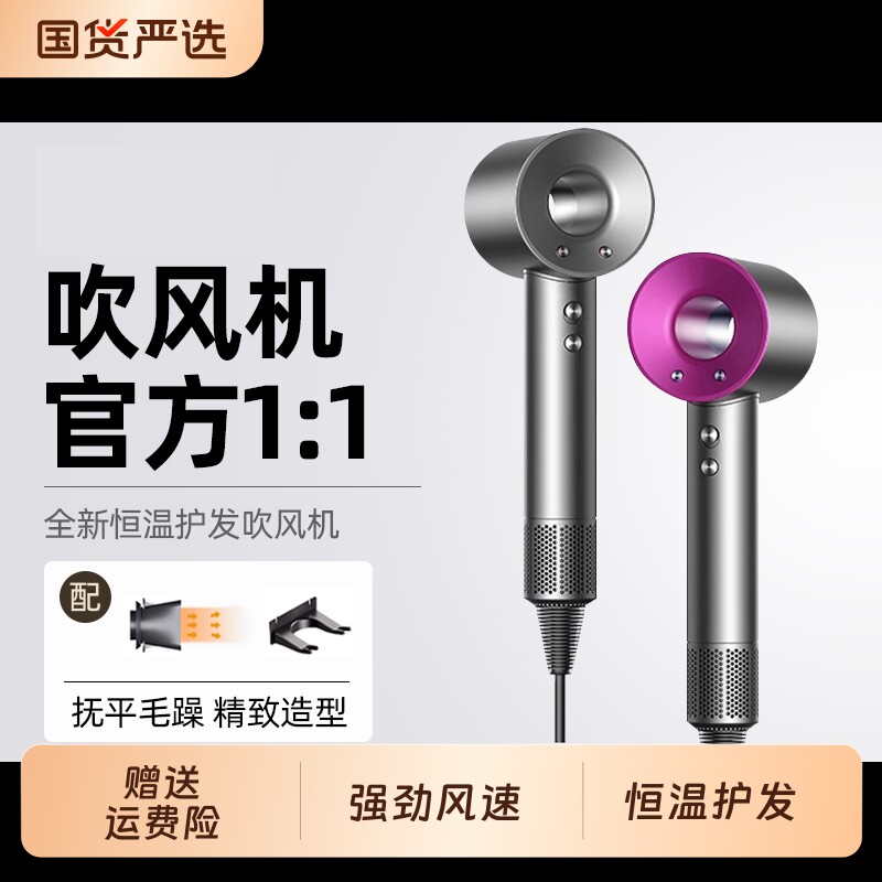 华强北经典电吹风机家用负离子护发速干风筒高速大风力宿舍学生