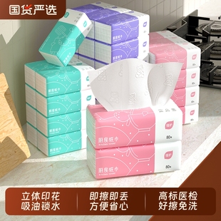 植护厨房纸吸水纸厨房纸巾鱼生牛排可用厨房抽纸厨房适用纸吸油纸