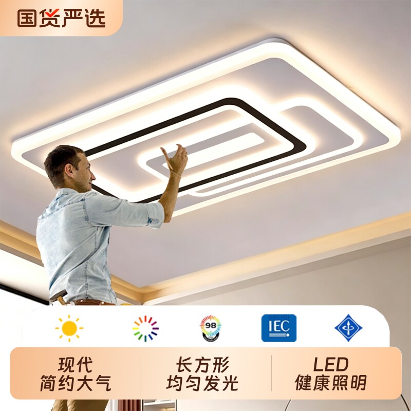 2026新款现代简约大气客厅灯新款图片