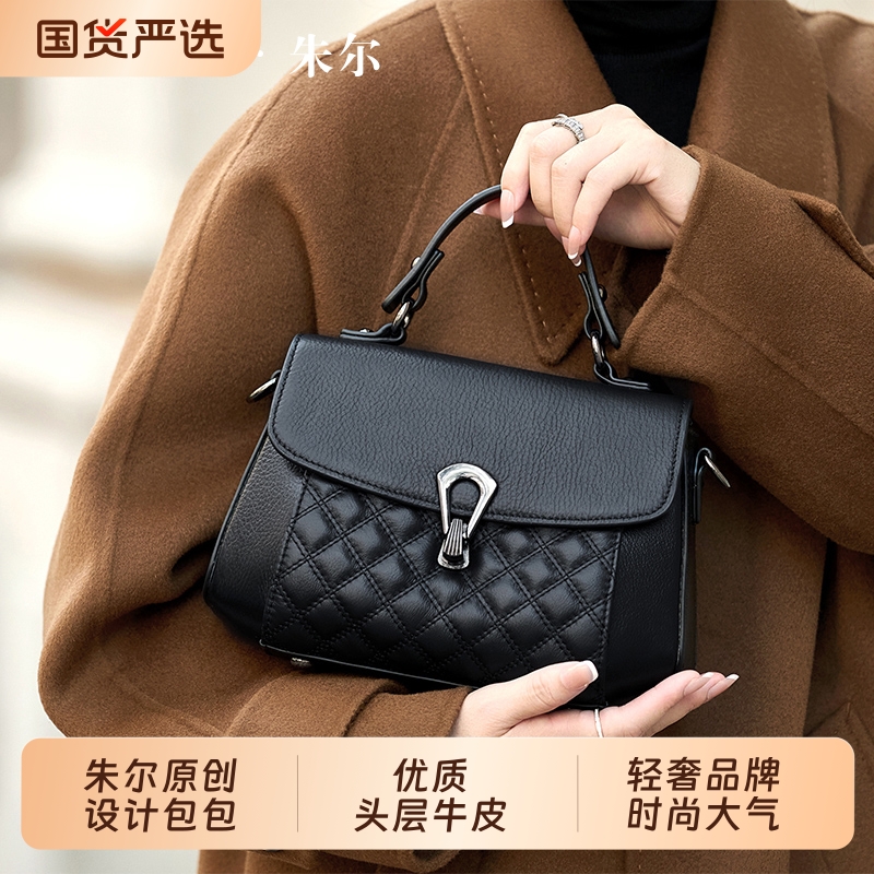 人气新品！朱尔轻奢品牌真皮女包