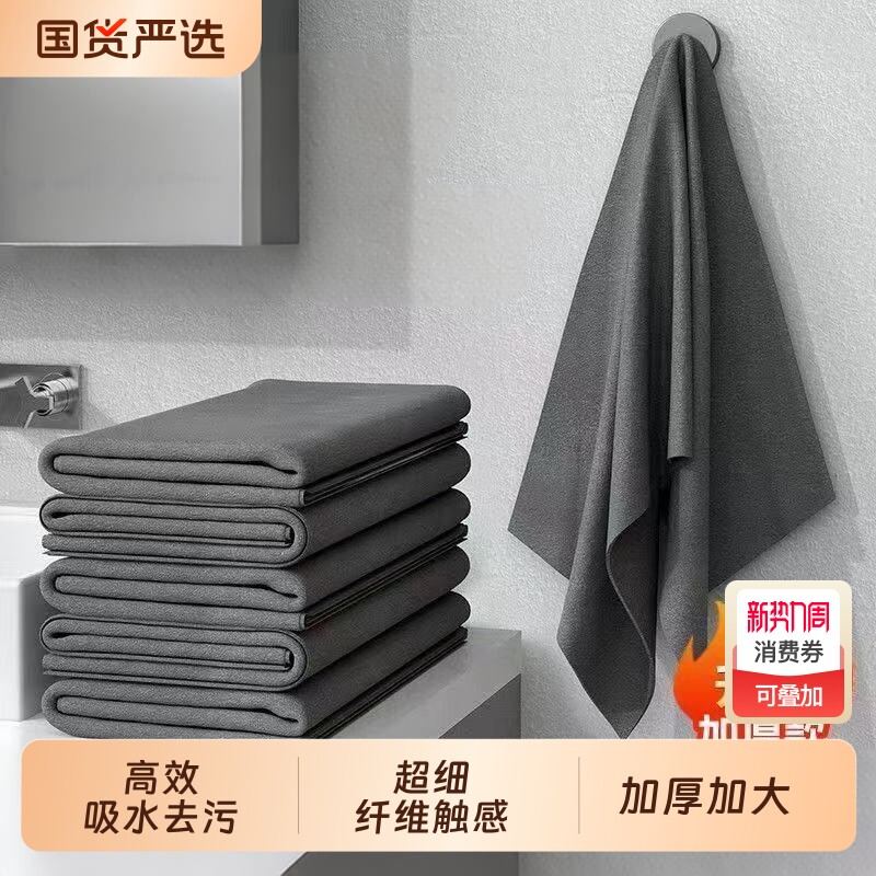 魔力布擦玻璃专用抹布加厚擦镜子保洁家用清洁吸水不伤玻璃擦车窗