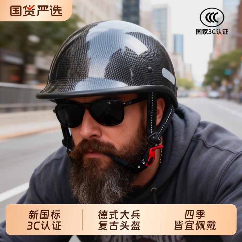 3C美式复古头盔摩托车半盔德式机车瓢盔日式巡航电动车男士安全帽