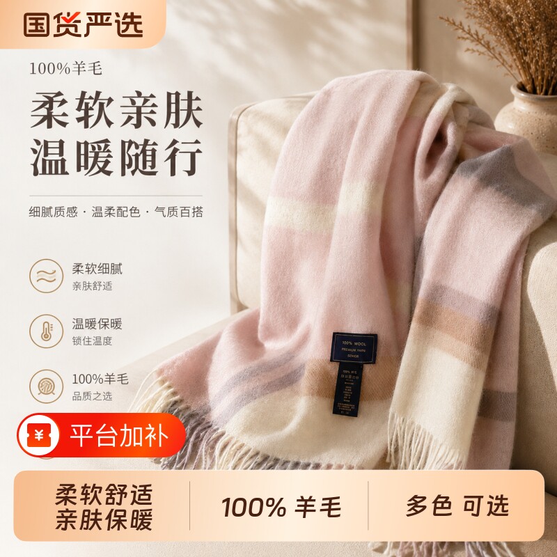 热销英国100%羊毛格子围巾女冬季学生百搭男保暖情侣围脖生日礼物