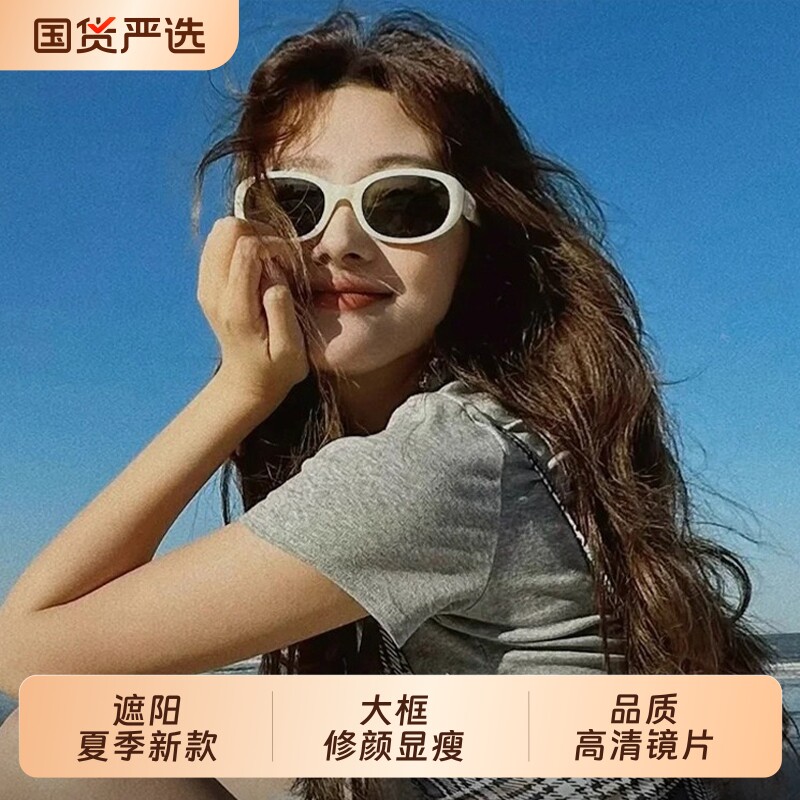 小框太阳镜女士同款显脸小防紫外线复古墨镜高级圆脸时尚新款大框