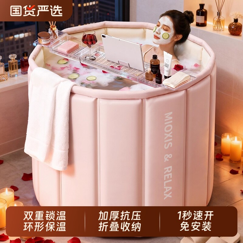 洗澡桶泡澡桶折叠大人家用加厚浴盆儿童成人全身沐浴浴桶带盖保温