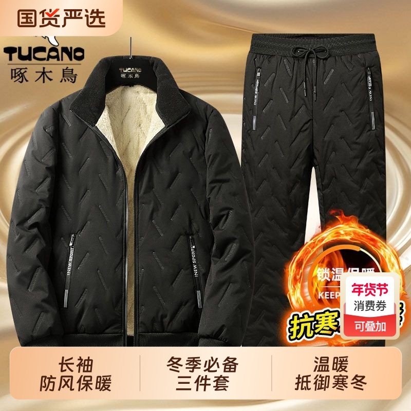 啄木鸟男士秋冬季加绒加厚羊羔绒外套棉服保暖宽松大码立领棉袄,男装,中老年套装,淘宝优惠券,粉丝福利购,淘宝优惠卷