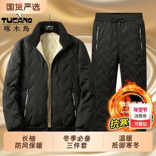 啄木鸟男士秋冬季加绒加厚羊羔绒外套棉服保暖宽松大码立领棉袄