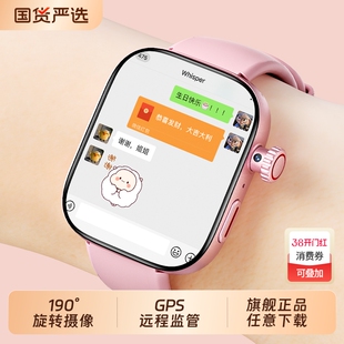 儿童电话手表适用华为手机官方正品Z10多功能智能5G全网通z9双摄视频通话可插卡防水定位z8初高中男女孩专用