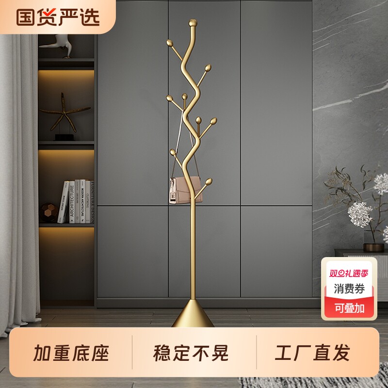 高级创意衣帽架落地卧室家用挂衣架金属挂包架酒店会所衣服架子