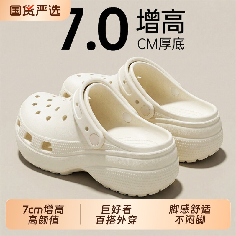 厚底洞洞鞋女款2026新款高跟巨好看一脚蹬超火半拖鞋女外穿高级感