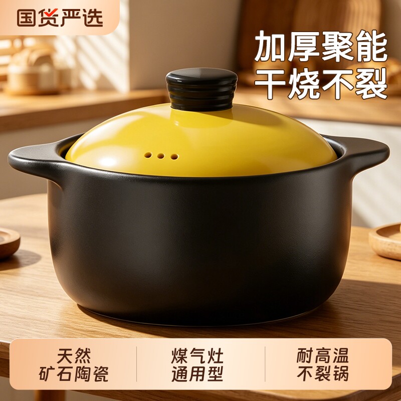 炖煮燃气灶家用煮汤沙锅干烧陶瓷煲仔砂锅煮粥煲汤锅耐高温炖锅
