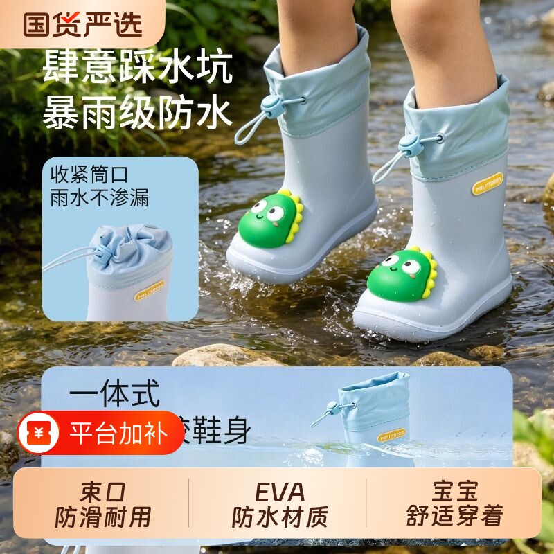 儿童雨靴雨鞋男童新款轻便防滑软底女孩幼儿小孩束口宝宝防水鲨鱼