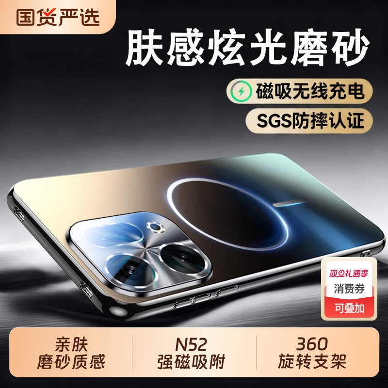 适用OPPO镭射炫彩支架款手机壳