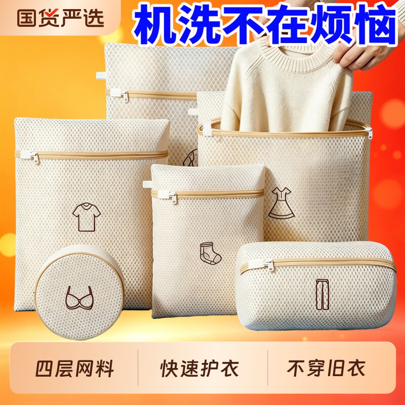 洗衣网袋防变形滚筒洗衣机通用文胸隔脏袋学生宿舍专用过滤护洗袋