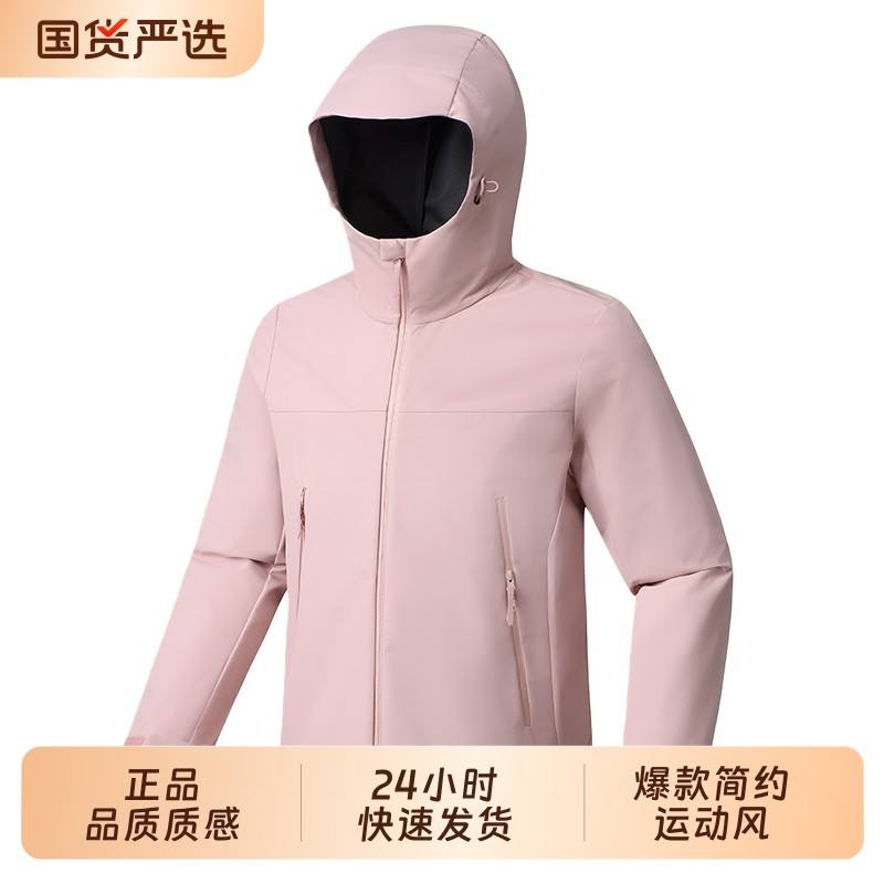 OVJF2025新款单层冲锋衣女款运动户外登山服防风防水薄款外套耐磨,户外/登山/野营/旅行用品,冲锋衣,淘宝优惠券,粉丝福利购,淘宝优惠卷