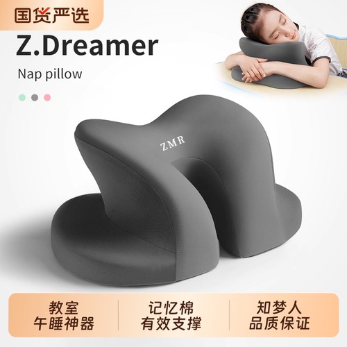 午睡枕学生午休神器办公室趴着桌子睡觉专用枕头趴趴枕趴睡枕教室